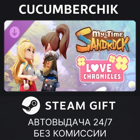 My Time at Sandrock - Love ChroniclesSTEAM GIFT AUTO
