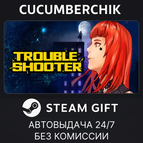 TROUBLESHOOTER: Abandoned ChildrenSTEAM GIFT AUTO