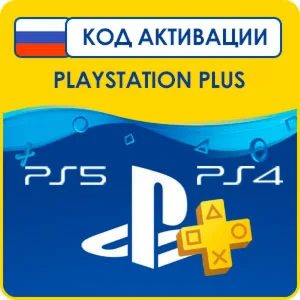 Playstation Plus подписка на 1 месяц Россия