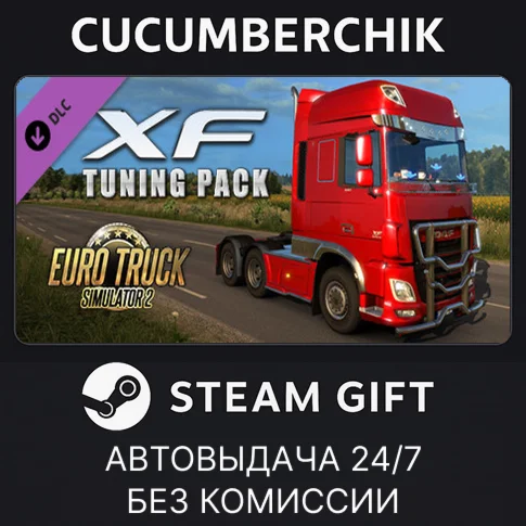 Euro Truck Simulator 2 - XF Tuning PackSTEAM GIFT