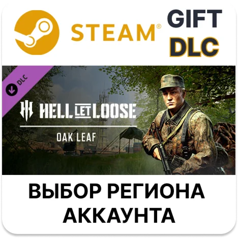 Hell Let Loose - Oak LeafSteamВыбор Региона