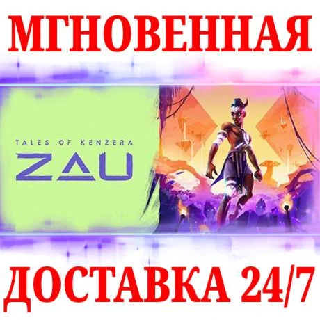 Sally Face - Episode One АВТОДОСТАВКА Россия Gift