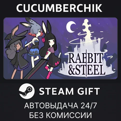 Rabbit and SteelSTEAM GIFT AUTORU/УКР/КЗ/СНГ