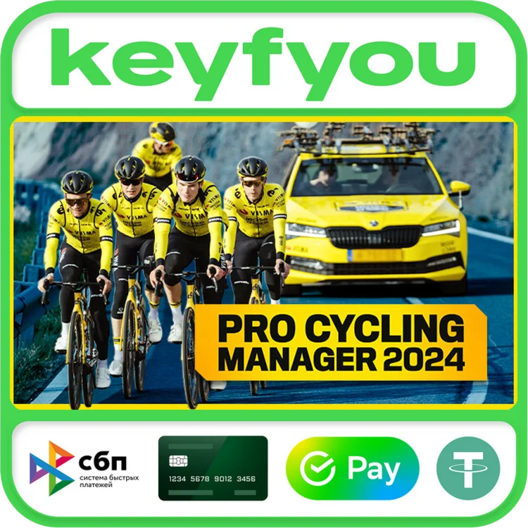 Pro Cycling Manager 2024 / STEAM КЛЮЧ