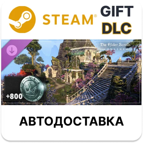 The Elder Scrolls Online: Housing Starter PackSteam
