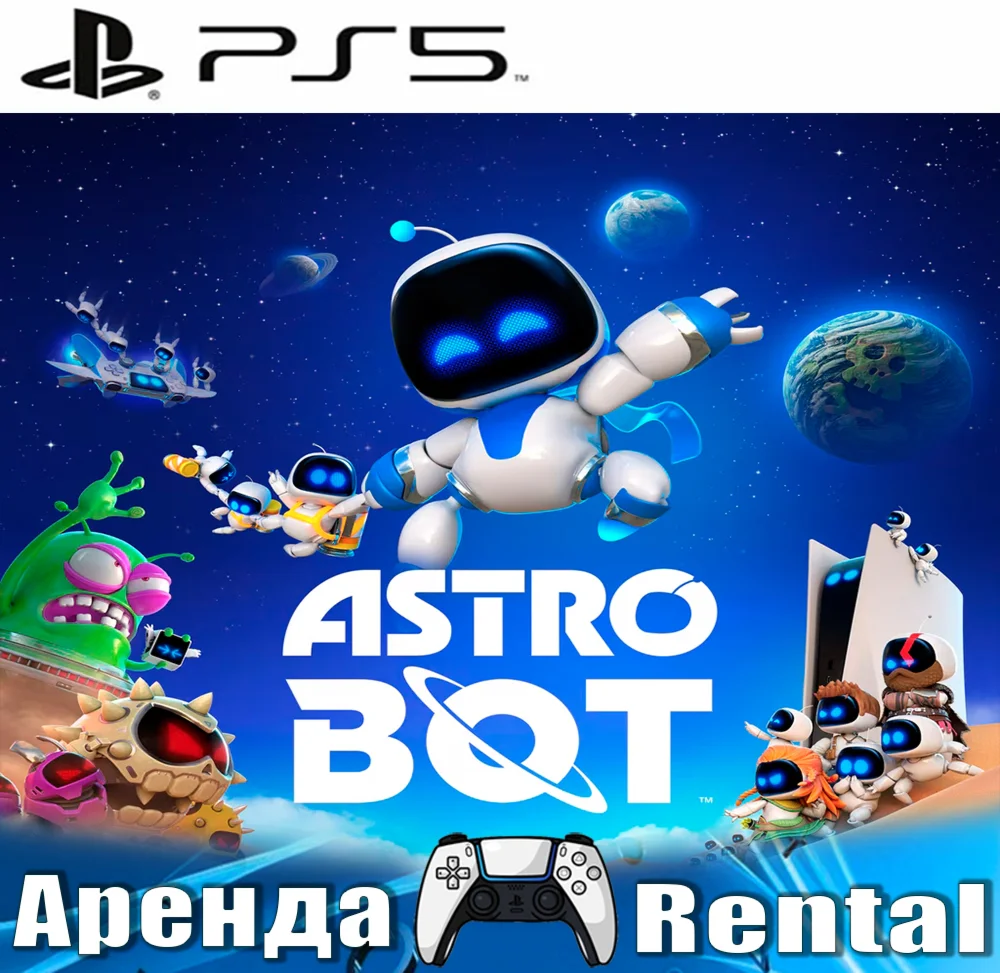 ASTRO BOT PS5/RUS Аренда