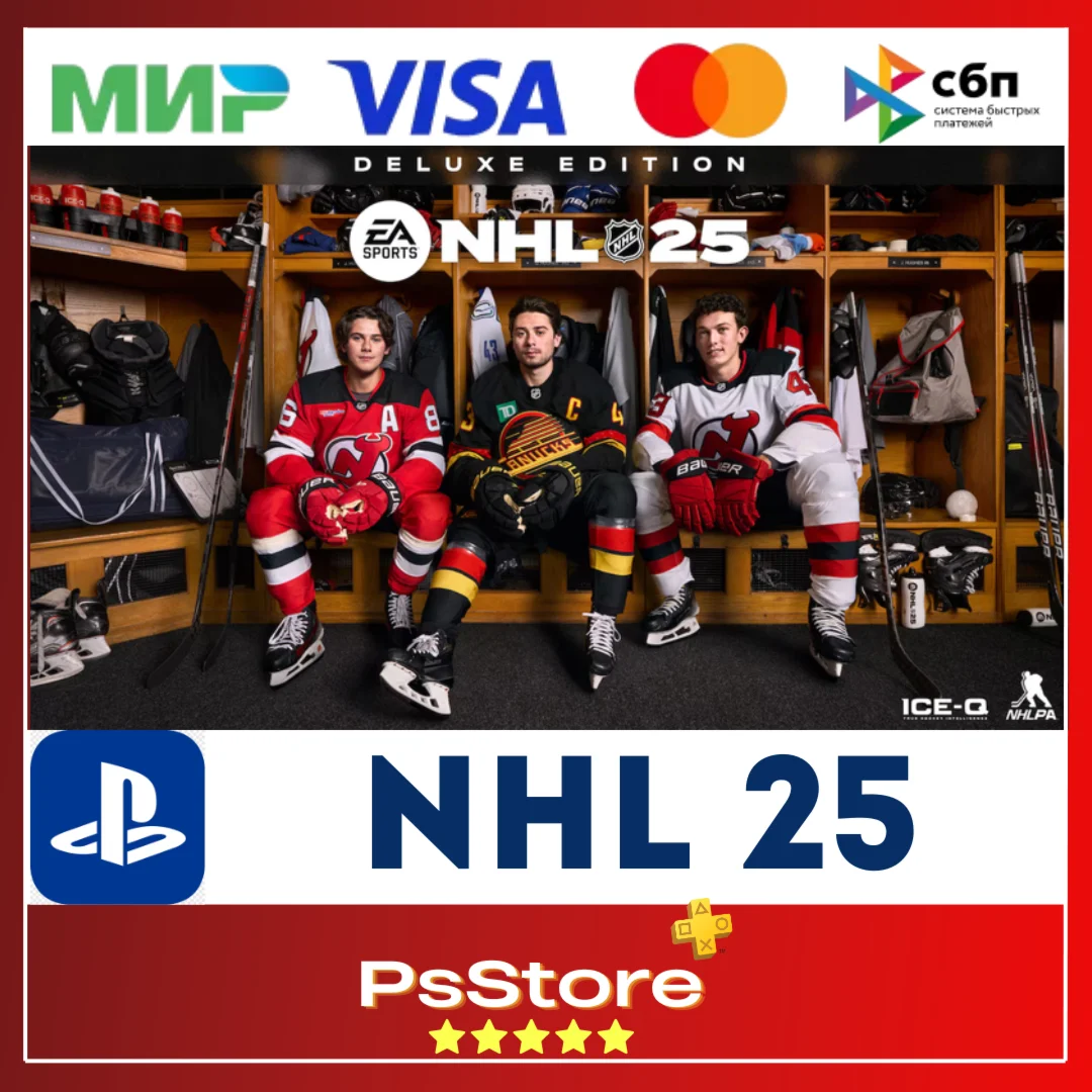 NHL 25 НХЛ 25 Турция/Украина PS5 PS
