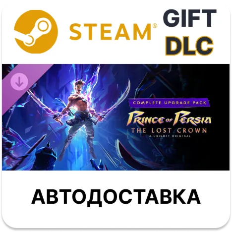 Prince of Persia The Lost Crown Complete Upgrade Pack