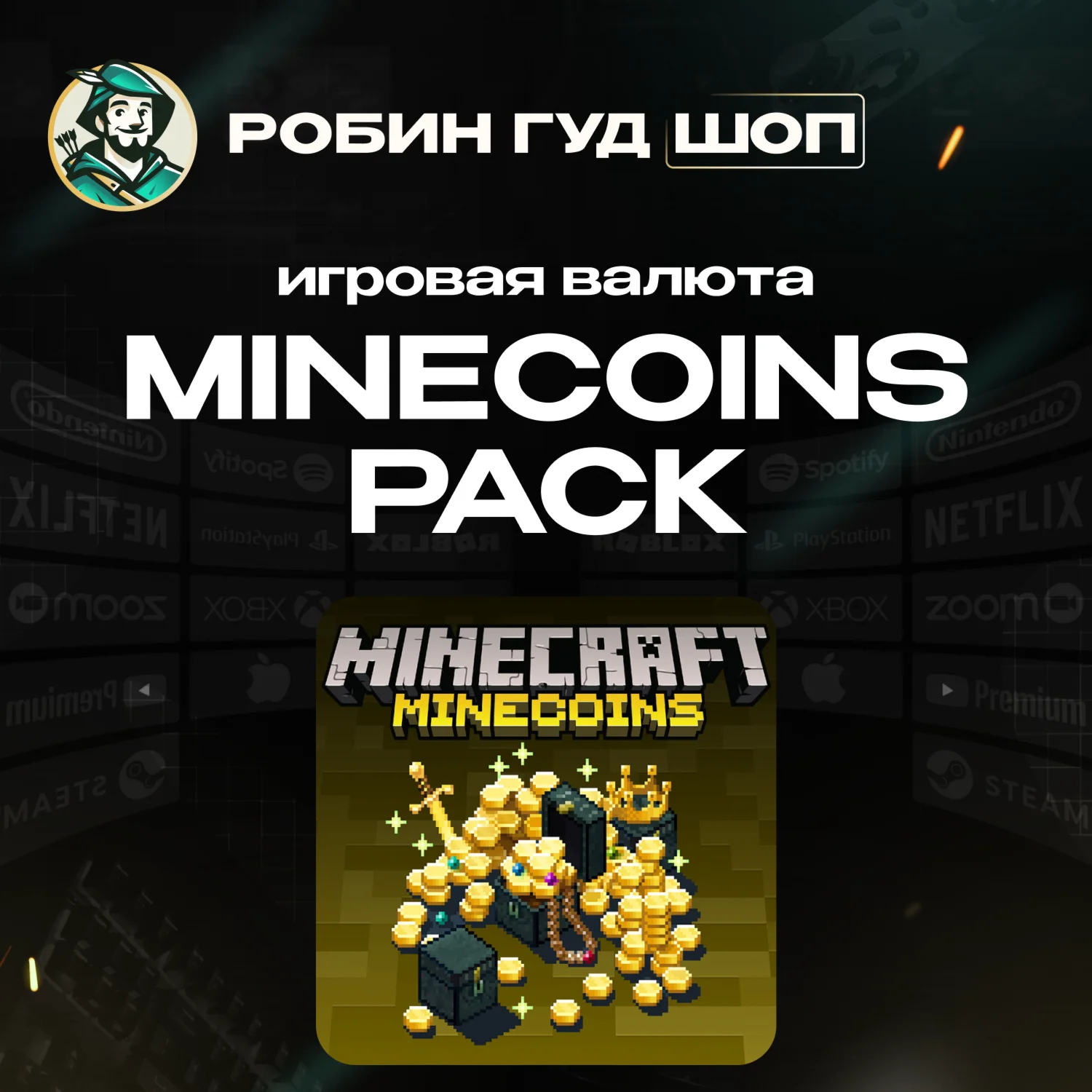 MINECRAFT MINECOINS PACK1720-3500 COINSGLOBAL