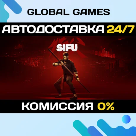 Sifu STEAM GIFT АВТОДОСТАВКА0%