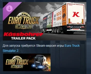 Euro Truck Simulator 2 - Kssbohrer Trailer Pack STEAM