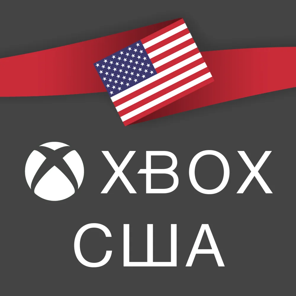 АККАУНТ XBOX США НОВЫЙ АМЕРИКАНСКИЙ РЕГИОН