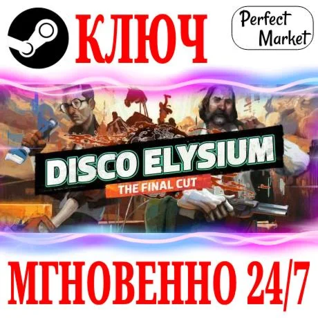 Disco Elysium The Final Cut STEAMКЛЮЧРФ+МИР