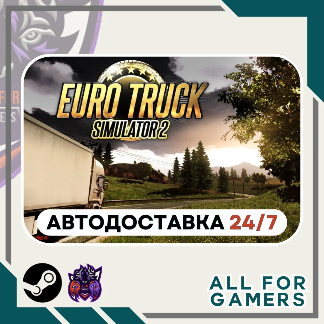 Euro Truck Simulator 2 Steam GIFT Авто RU