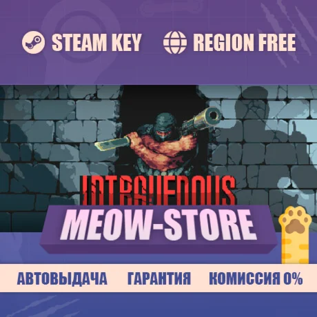 Intravenous КЛЮЧ STEAM / GLOBAL