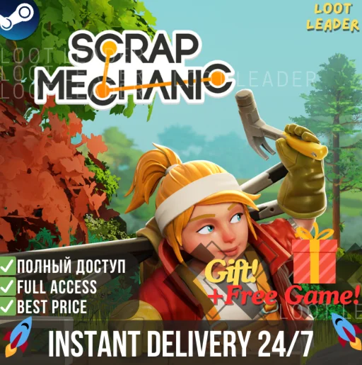 Scrap Mechanic / Steam Аккаунт / Полный Доступ + Gift