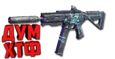 Макрос FragPunk - Бешеный Пес X7 Bloody Razer Logi