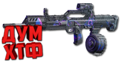Макрос FragPunk - Первопроходец X7 Bloody Razer Log