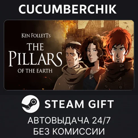 Ken Folletts The Pillars of the EarthSTEAM GIFT AUTO