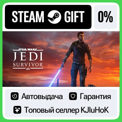 STAR WARS Jedi Survivor - Standard/Deluxe STEAM GIFTRU