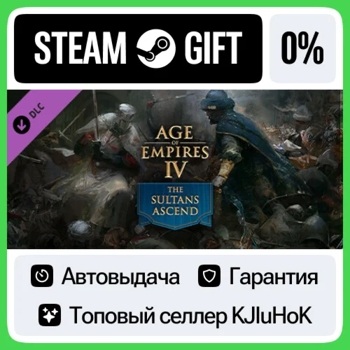Age of Empires IV: The Sultans Ascend STEAM GIFTRU