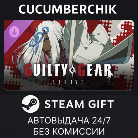 GGST Additional Character 15 - VenomSTEAM GIFT AUTO
