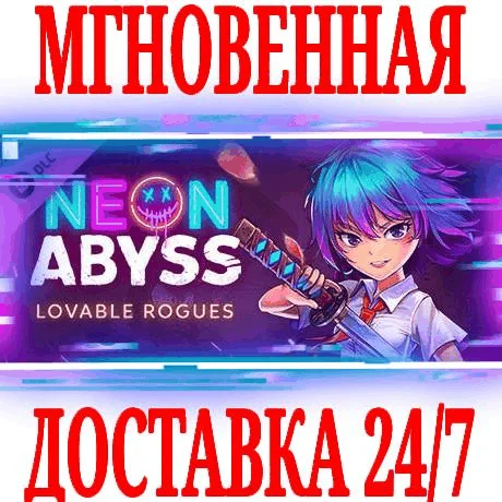 Neon Abyss - Lovable Rogues Pack STEAMКЛЮЧРФ+МИР