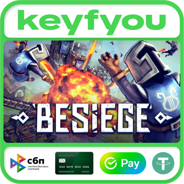 Besiege / STEAM КЛЮЧ