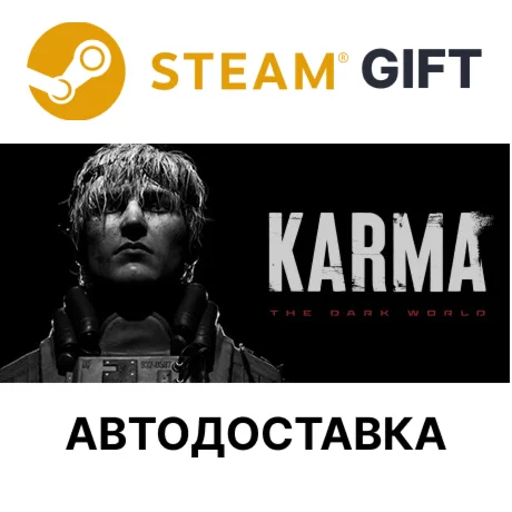 KARMA: The Dark WorldSteam GIFTАВТО