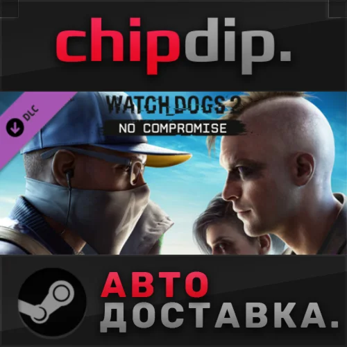 WatchDogs 2 - No Compromise DLC STEAM RU/UA/KZ/СНГ