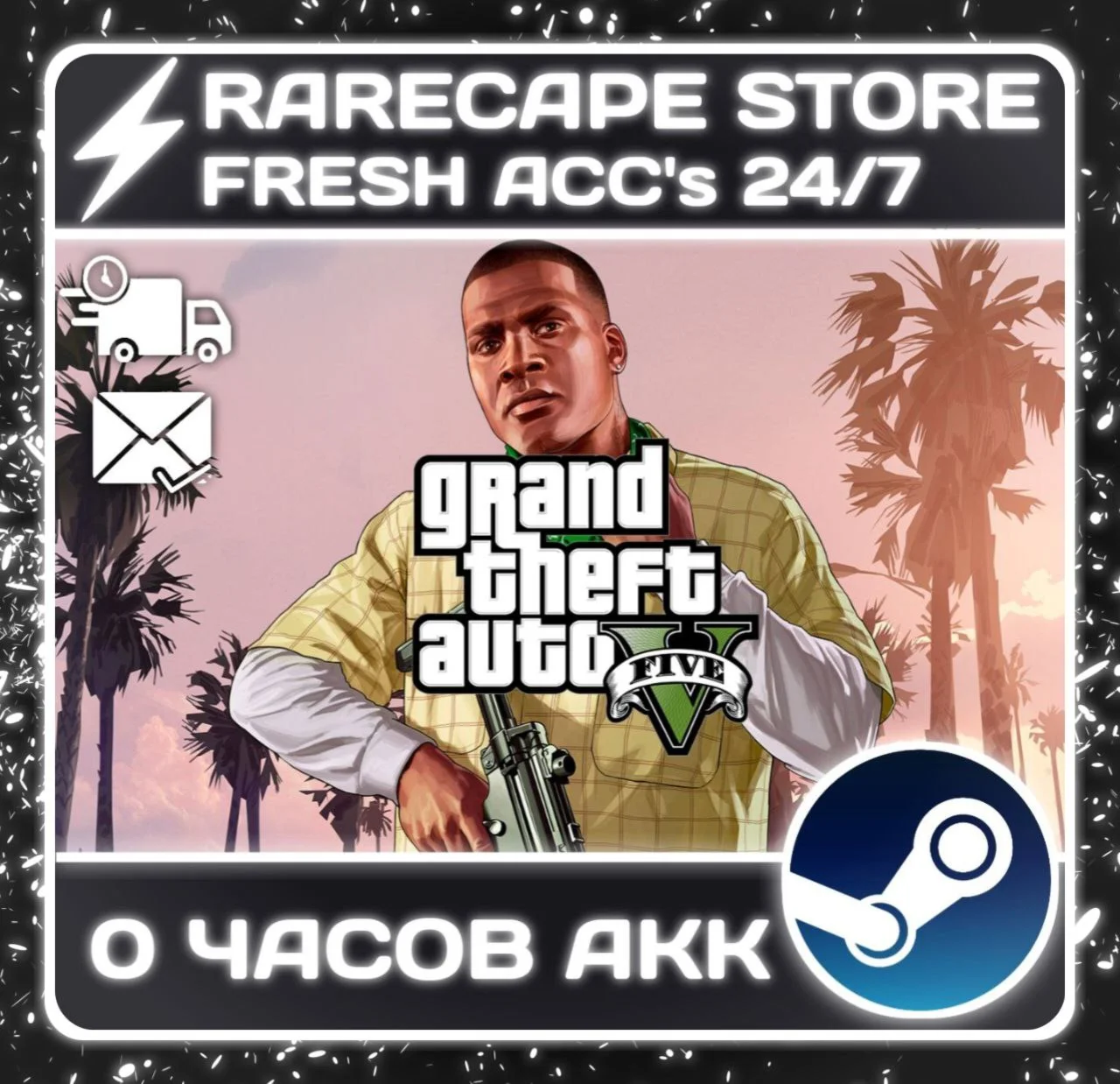 GTA 5:Enhanced + legacy Steam АККАУНТ 0 ЧАСОВ + ПОЧТА
