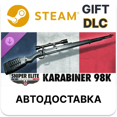 Sniper Elite: Resistance - Karabiner 98 RifleSteam