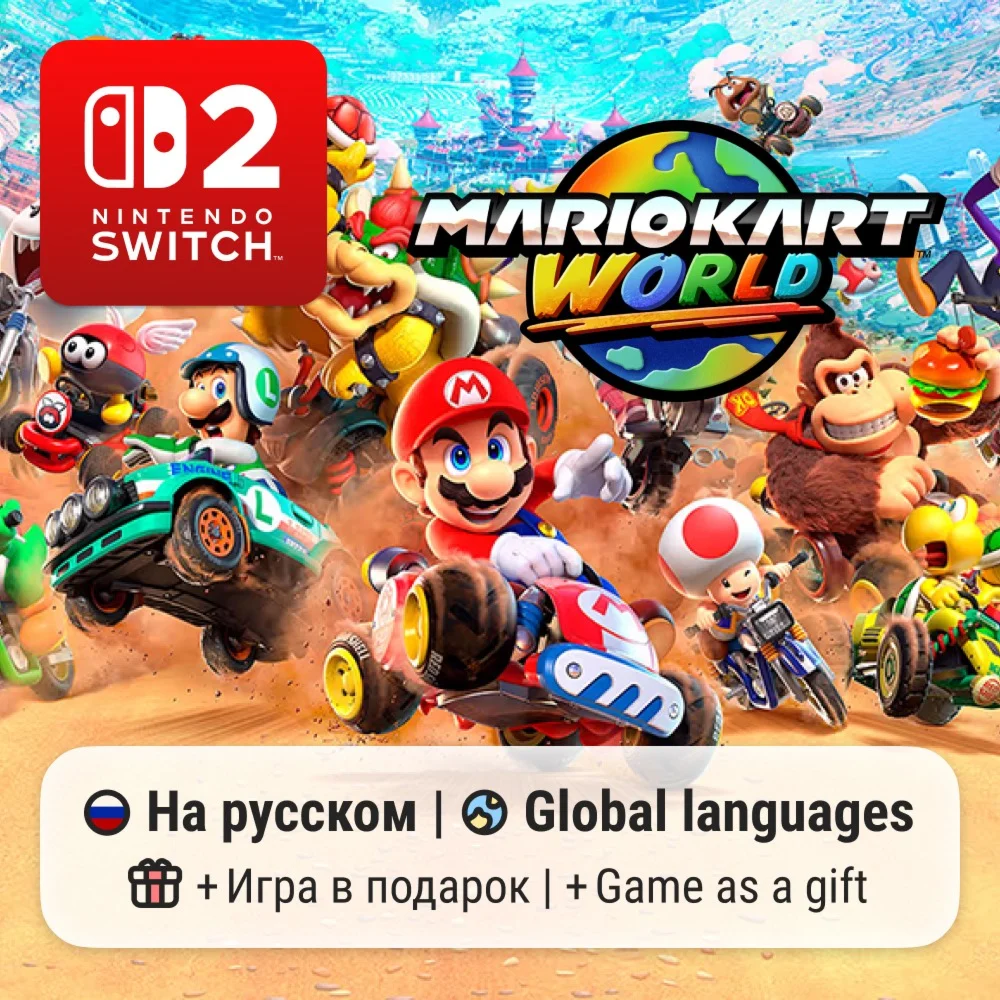 Mario Kart World Switch 2
