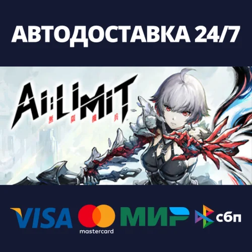 AI Limit - Deluxe EditionSteam RU/BY/KZ/UA