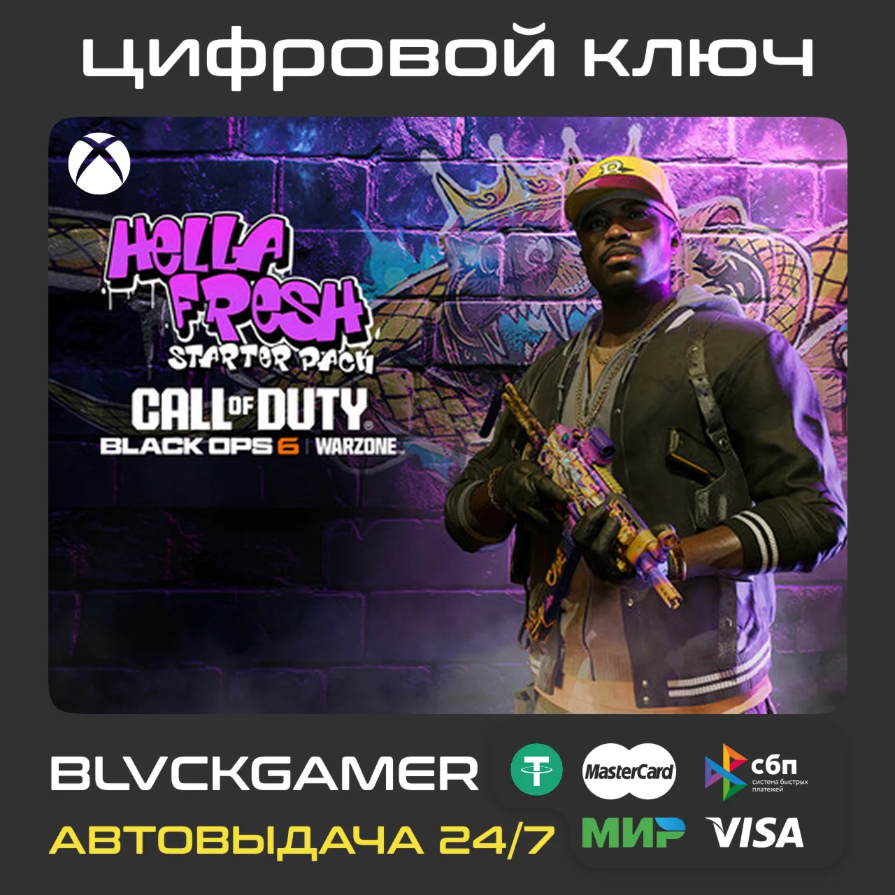Call of Duty: Black Ops 6 - Hella Fresh 500CP XBOX