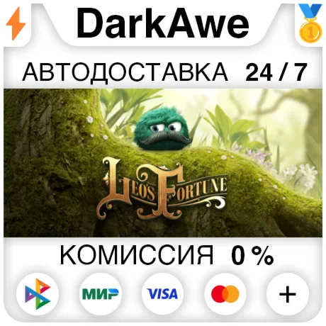 Leos Fortune - HD Edition STEAMRU АВТОДОСТАВКА 0%