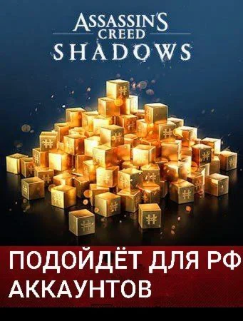 Assassins Creed Shadows Helix Ubisfot PC