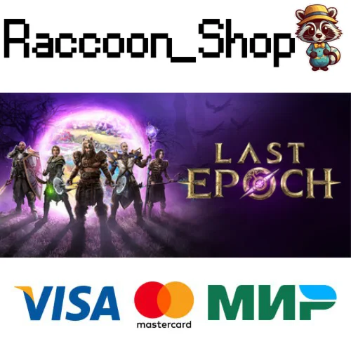 Last Epoch Ultimate Edition Upgrade STEAM РОССИЯ