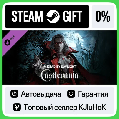 Dead by Daylight - Castlevania Chapter DLC STEAMRU