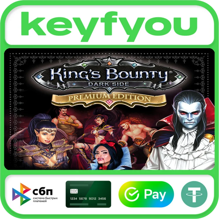 Kings Bounty Dark Side Premium Edition / STEAM КЛЮЧ