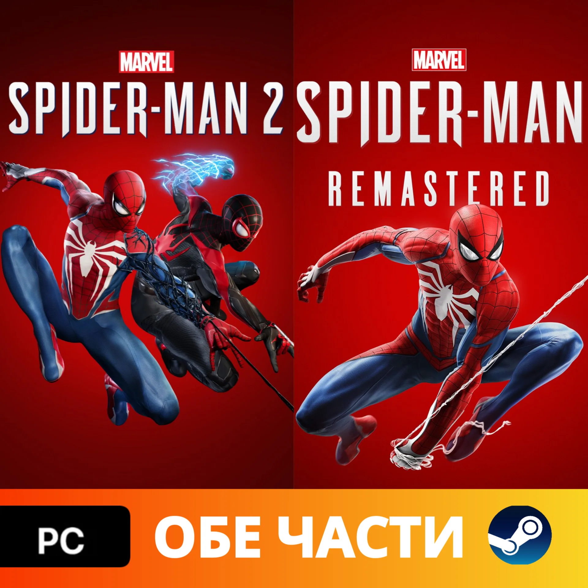 MARVELS SPIDER-MAN 2 DELUXEВСЕ DLCSTEAM