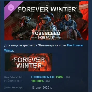 The Forever Winter - Nosebleed Skin Pack DLC STEAM