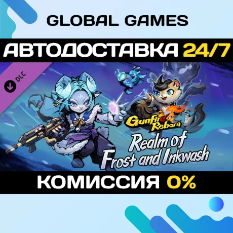 Gunfire Reborn - Realm of Frost and Inkwash DLC STEAM