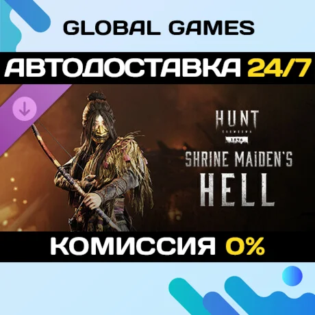 Hunt: Showdown 1896 - Shrine Maidens Hell DLC STEAM