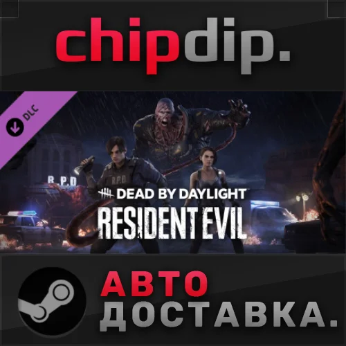 Dead by Daylight - Resident Evil Chapter DLC STEAM