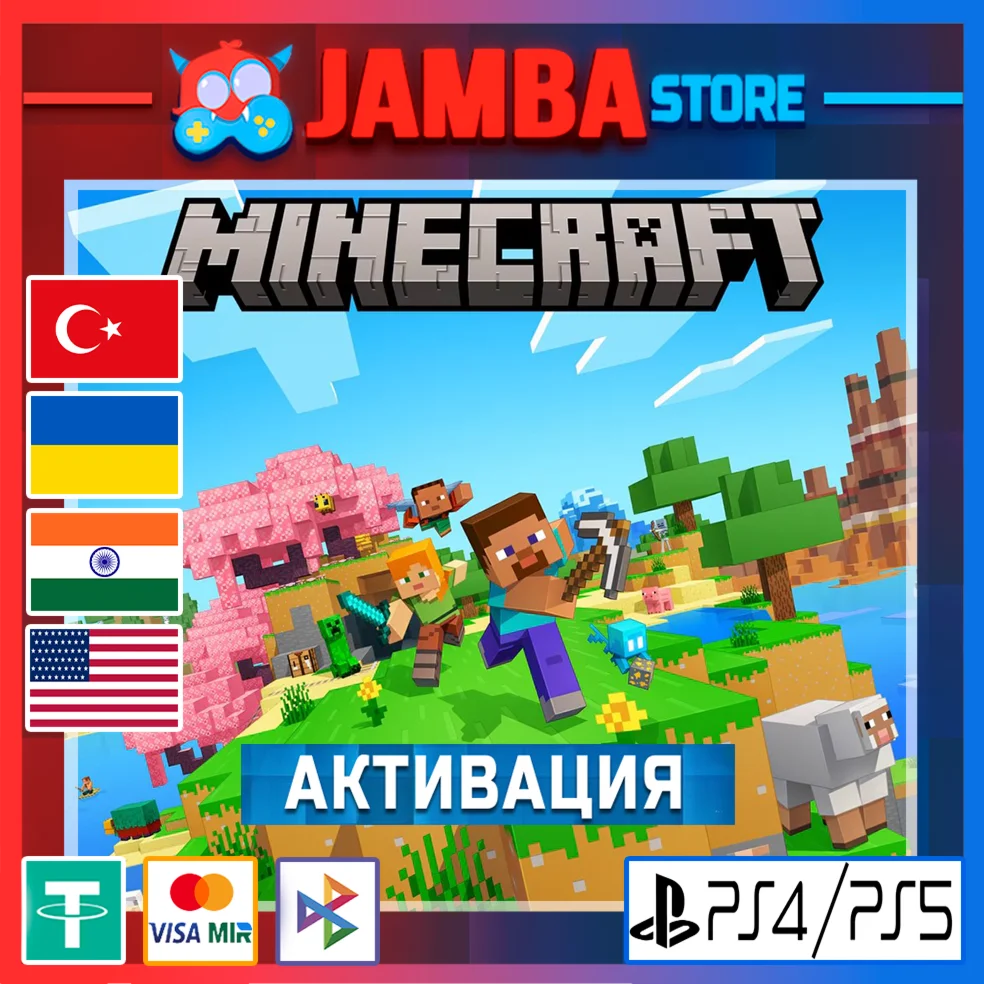 Minecraft PS4/PS5 Выбор региона