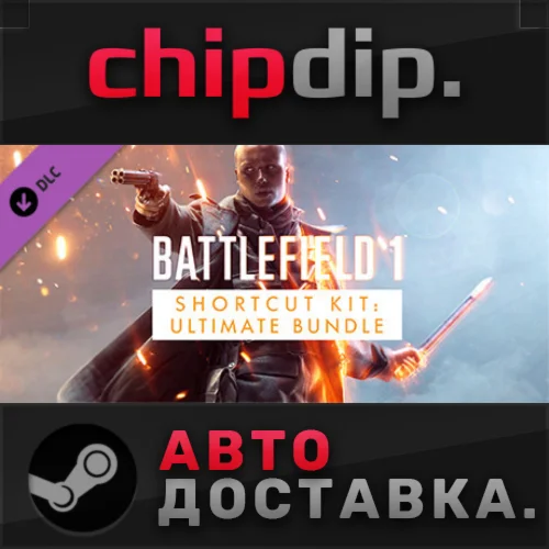 Battlefield 1 Shortcut Kit: Ultimate Bundle DLC STEAM
