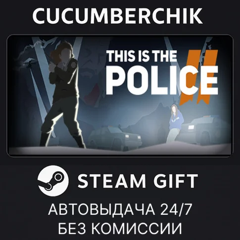 This Is the Police 2STEAM GIFT AUTORU/УКР/КЗ/СНГ