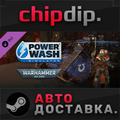 PowerWash Simulator Warhammer 40000 Special Pack DLC