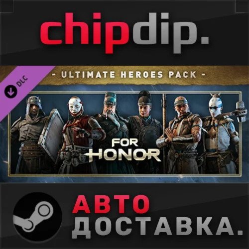 For Honor - Ultimate Heroes Pack DLC RU/UA/KZ/СНГ